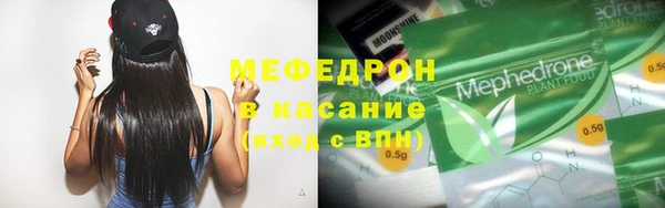 MESCALINE Богданович