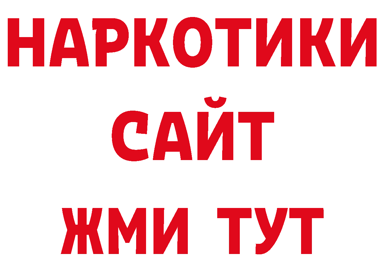 Виды наркоты площадка какой сайт Нефтекумск