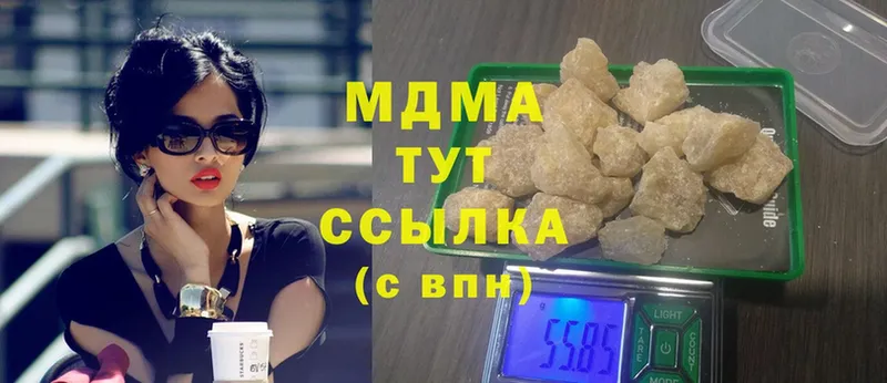 MDMA Molly  Нефтекумск 